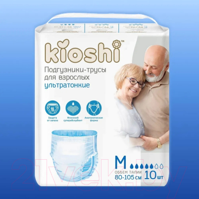 Трусы впитывающие для взрослых KIOSHI KAP101