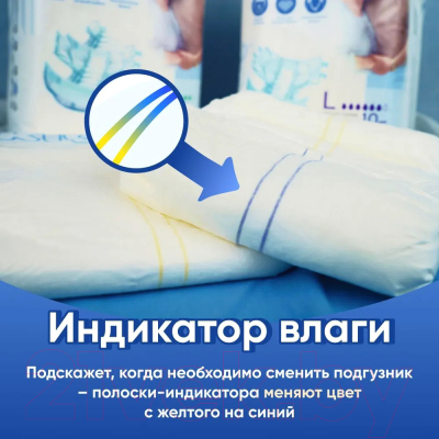 Подгузники для взрослых KIOSHI KAD101