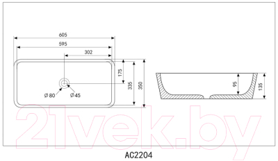 Умывальник Abber Rechteck AC2204MB (черный матовый)