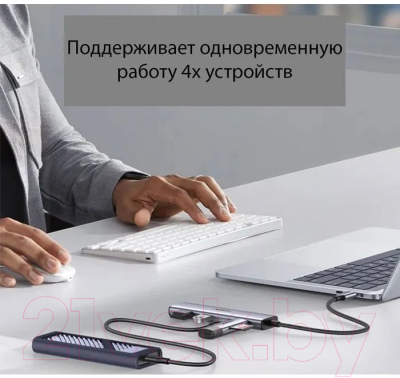 USB-хаб Ugreen CM473 / 15395