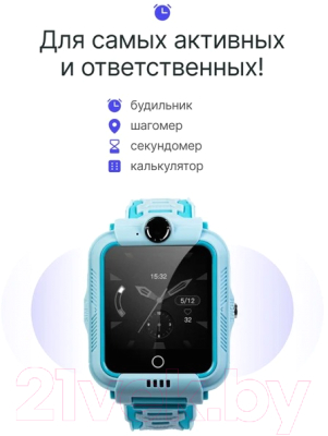 Умные часы детские Prolike PLSW05BL