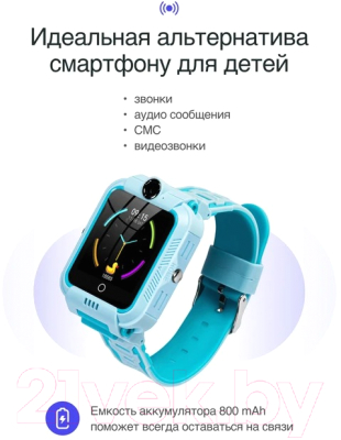 Умные часы детские Prolike PLSW05BL