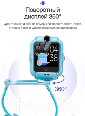 Умные часы детские Prolike PLSW05BL