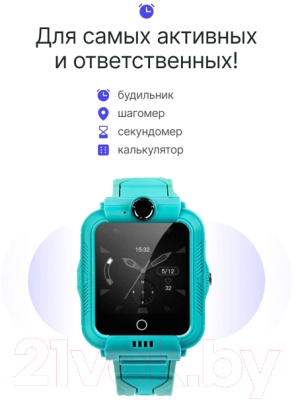 Умные часы детские Prolike PLSW05GN