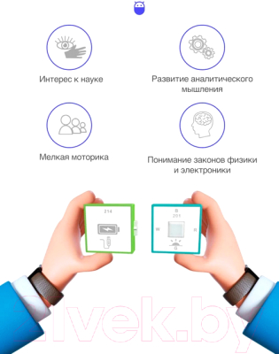 Конструктор электромеханический Prolike Stem Logic Block