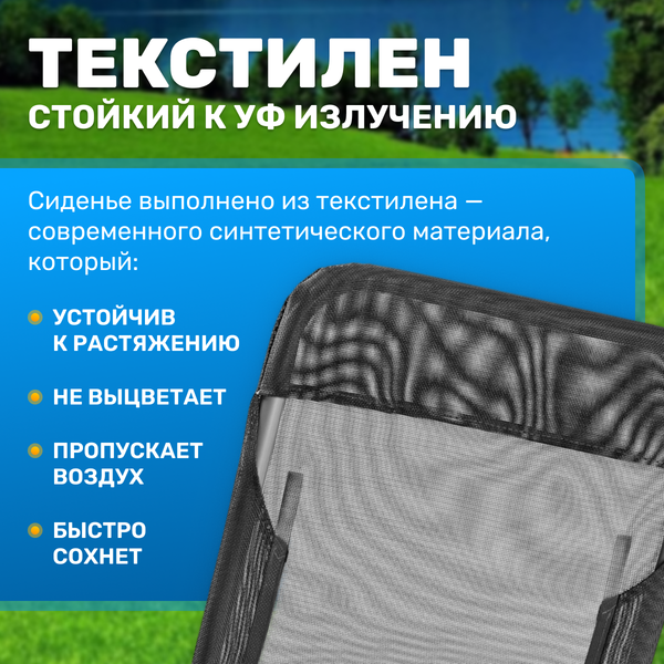 Складной шезлонг Sundays ZC-CL005-1