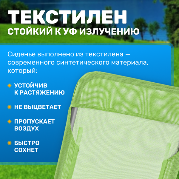 Складной шезлонг Sundays ZC-CL005-1