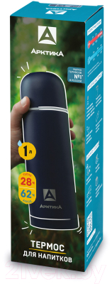 Термос для напитков Арктика 105-1000-BLT