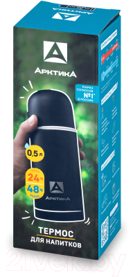 Термос для напитков Арктика 105-500-BLT