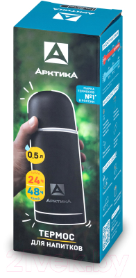 Термос для напитков Арктика 105-500-BKT