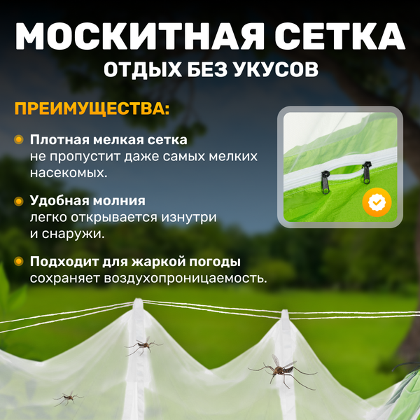 Гамак Sundays ZC-CH010-1