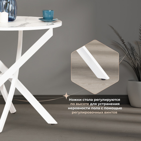 Обеденный стол Tetchair Manzana 80x80x75