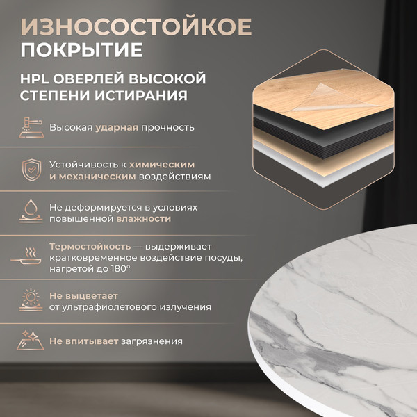 Обеденный стол Tetchair Manzana 80x80x75