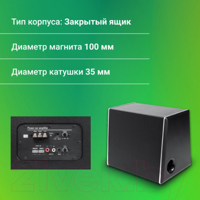 Корпусной активный сабвуфер Digma DCS-100