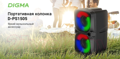 Портативная колонка Digma D-PS1505 (черный)