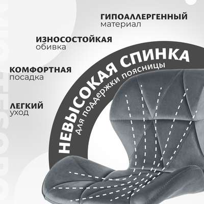 Стул барный Mio Tesoro Грация BS-035