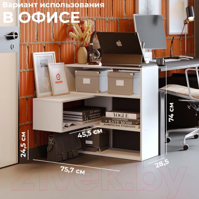 Стеллаж Домаклево Ларго 1 универсальный (белый)