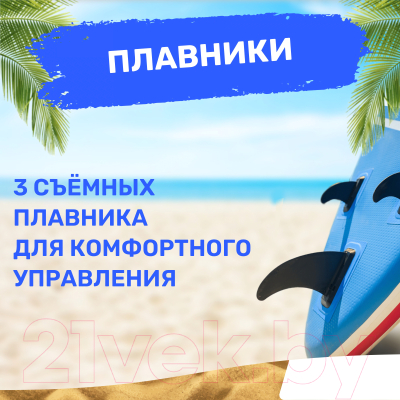 SUP-борд UNIX Line Deep Sea / SUPUDS32