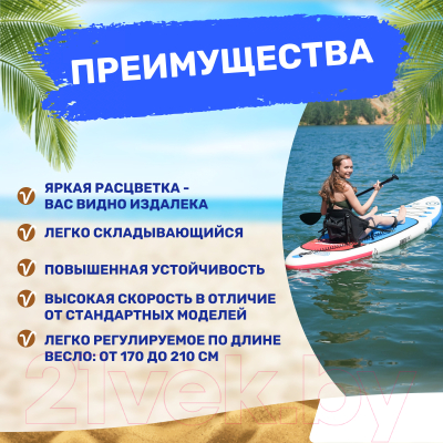 SUP-борд UNIX Line Deep Sea / SUPUDS32