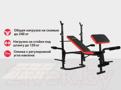 Скамья многофункциональная UNIX Fit Bench 120P / BSBN120P
