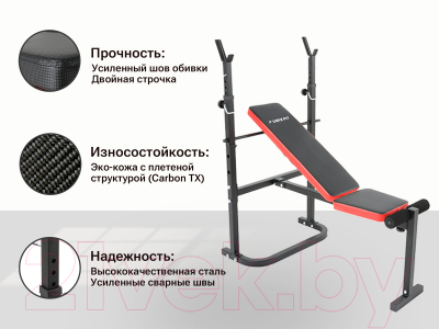 Скамья многофункциональная UNIX Fit Bench 120 / BSBN120