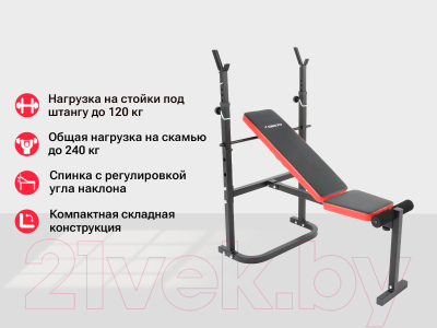 Скамья многофункциональная UNIX Fit Bench 120 / BSBN120