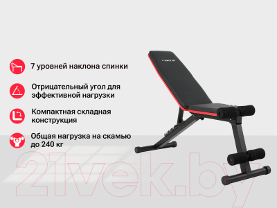 Скамья многофункциональная UNIX Fit Bench 110 / BSBN110
