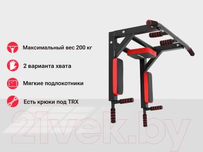 Турник UNIX Fit Pull Up 200 / BSPU200