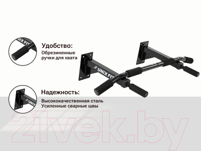 Турник UNIX Fit Pull Up 120 / BSPU120