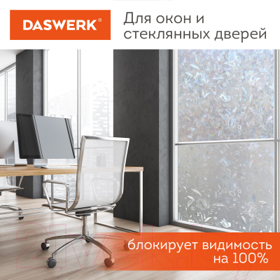 Пленка самоклеящаяся Daswerk Флора / 608576