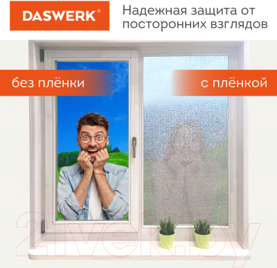 Пленка самоклеящаяся универсальная Daswerk Пиксели / 608577