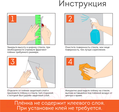 Пленка самоклеящаяся Daswerk Галька / 608584