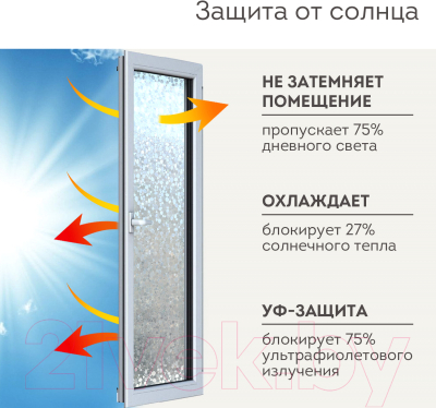 Пленка самоклеящаяся Daswerk Галька / 608584