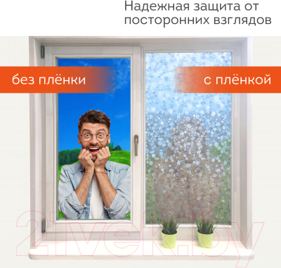 Пленка самоклеящаяся Daswerk Галька / 608584