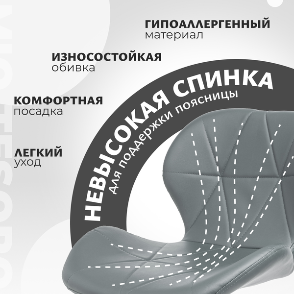 Стул барный Mio Tesoro Грация BS-035