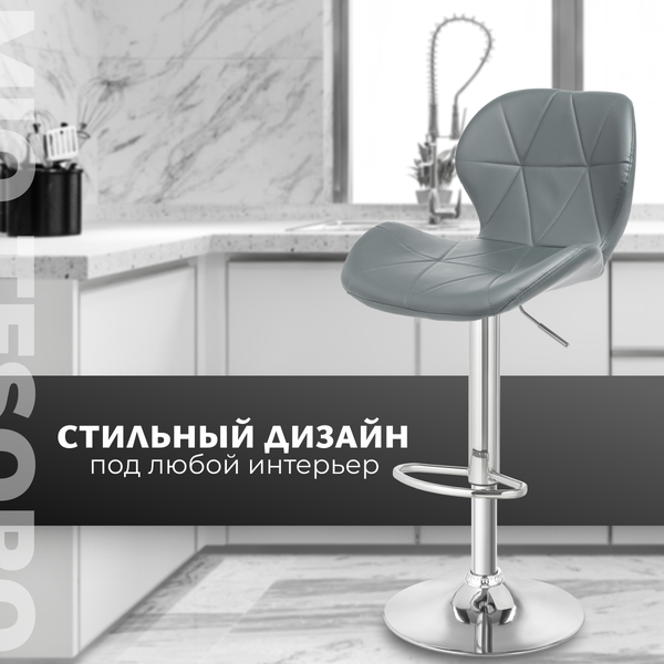 Стул барный Mio Tesoro Грация BS-035