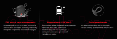 Портативная колонка A4Tech Bloody S3 Carry