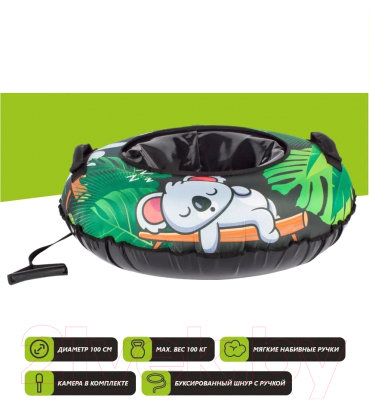 Тюбинг-ватрушка Snowstorm BZ-100 Koala / W112891 (100см, зеленый/черный)