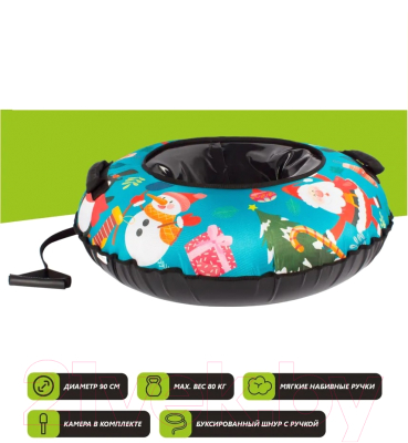 Тюбинг-ватрушка Snowstorm BZ-90 Cristmass / W112873 (90см, бирюзовый/черный)