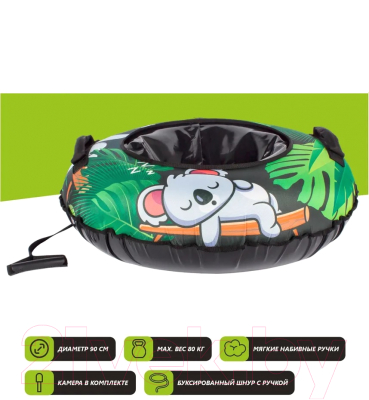 Тюбинг-ватрушка Snowstorm BZ-90 Koala / W112877 (90см, зеленый/черный)