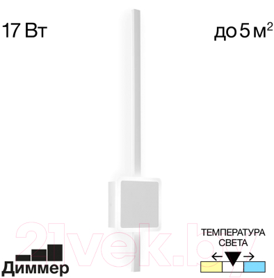 Бра Citilux Стиг CL203410