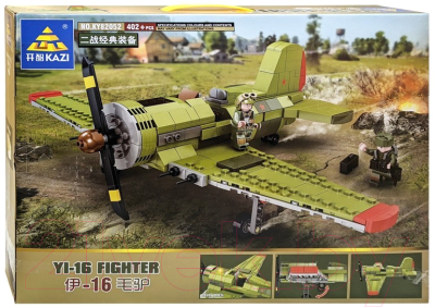 Конструктор Kazi Авиация. Истребитель KY82052 / 9775235