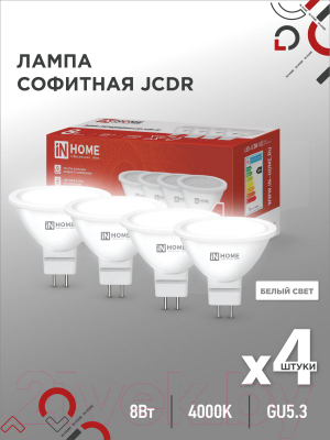 Лампа INhome LED-JCDR-VC / 4690612047928