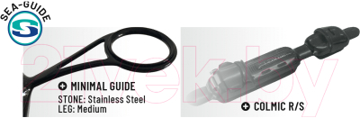 Удилище Colmic Seven Key S21 / CASE51A (5м)