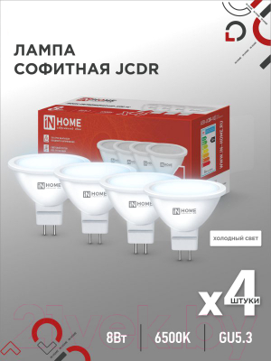 Лампа INhome LED-JCDR-VC / 4690612047935