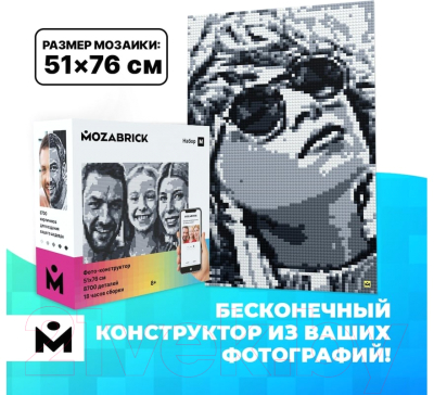 Фото-конструктор Mozabrick 60003 М