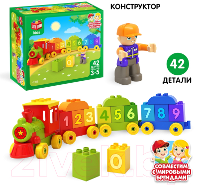 Конструктор Unicon Паровозик / 9468368