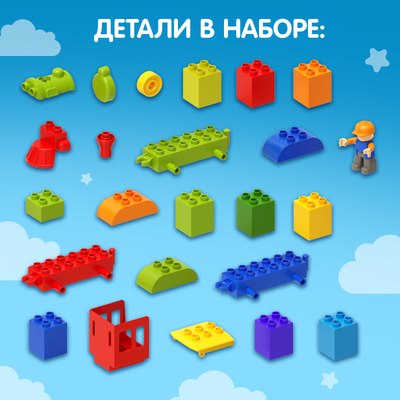 Конструктор Unicon Паровозик / 9468368