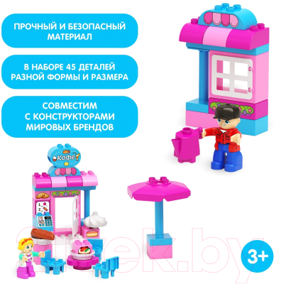 Конструктор Unicon Магазин / 9468380