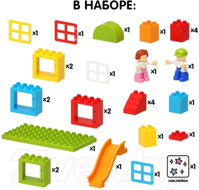 Конструктор Unicon Игровая площадка / 9468379